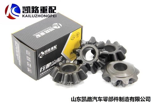 歐曼青特眾力469橋中橋主減速器總成詳解 型號、價格、圖片與配件廠家指南