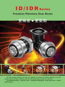 行星減速機全攻略 核心用途、專業選型指南與高性價比廠家推薦